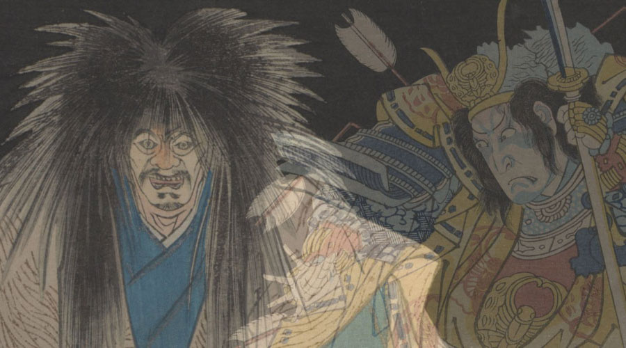 Staging the Supernatural: Ghosts and the Theater in Japanese Prints